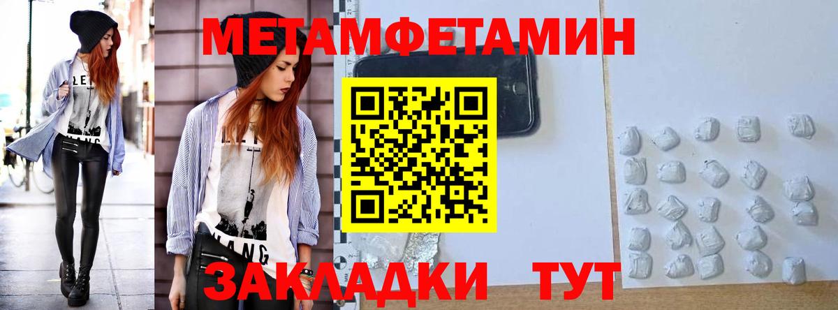 АМФЕТАМИН VHQ Минеральные Воды