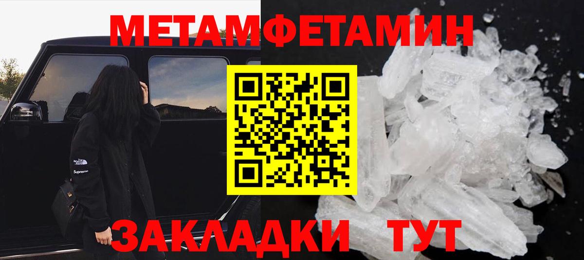 Amphetamine VHQ  Вход с VPN  Минеральные Воды 
