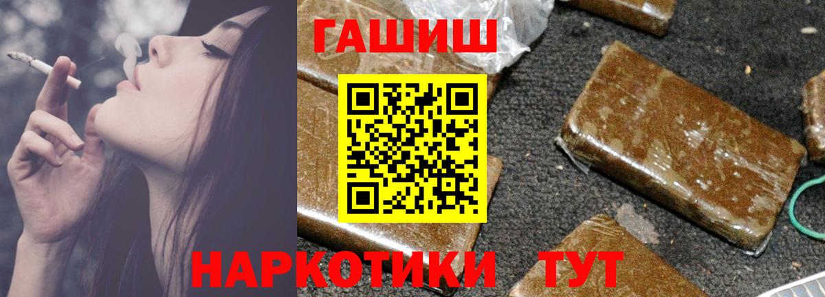 Гашиш Изолятор Минеральные Воды