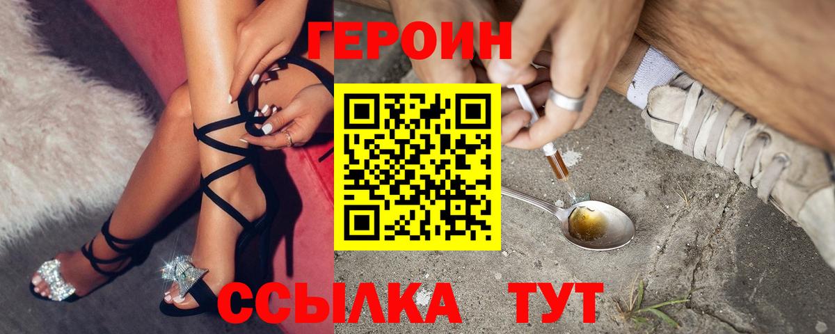 Меф  Канабис  Мефедрон кристаллы  Минеральные Воды  COCAIN  ГАШИШ  Вход с VPN 