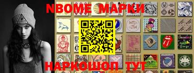 дмт Заводоуковск