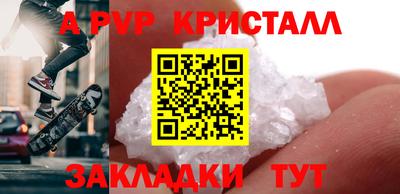 MDMA Premium VHQ Заволжье