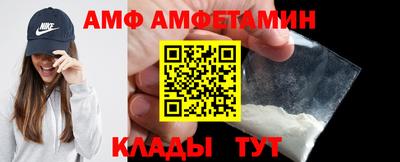 стаф Шахты