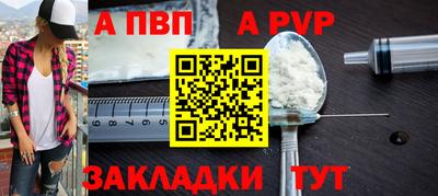 наркотики Шебекино