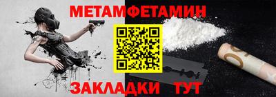 дмт Заводоуковск