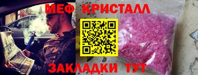 дмт Заводоуковск
