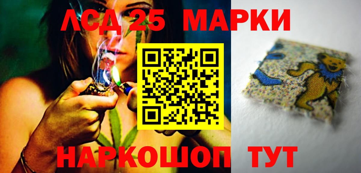 Лсд 25 экстази кислота  Вход с VPN  Минеральные Воды  LSD-25 экстази ecstasy 
