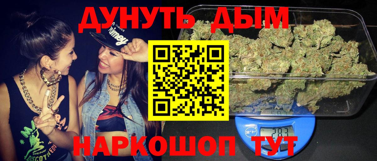 Бошки Шишки White Widow  МАРИХУАНА OG Kush  Вход с VPN  МАРИХУАНА MAZAR  Марихуана сатива  Минеральные Воды 